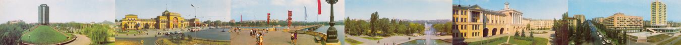 donetsk before i was born h